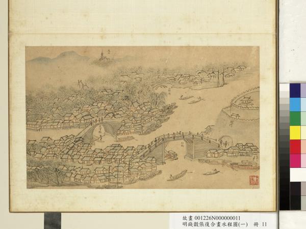 明錢穀張復合畫水程圖（一）　冊　閶門等景