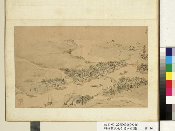 明錢穀張復合畫水程圖（一）　冊　無錫