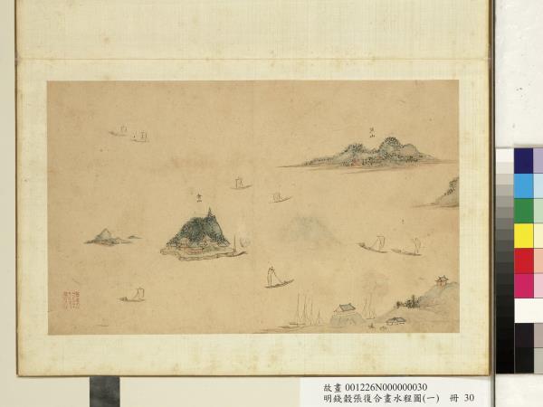 明錢穀張復合畫水程圖（一）　冊　金山焦山