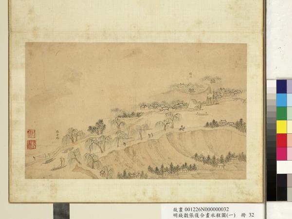 明錢穀張復合畫水程圖（一）　冊　揚子橋揚州