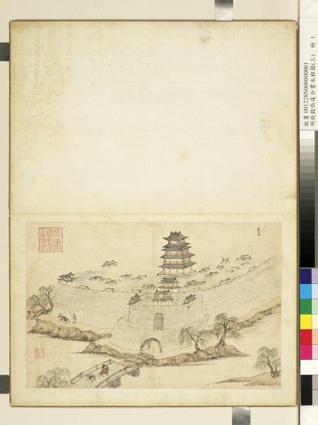 明錢穀張復合畫水程圖（三）　冊　東昌