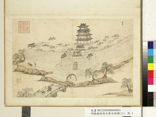 明錢穀張復合畫水程圖（三）　冊　東昌