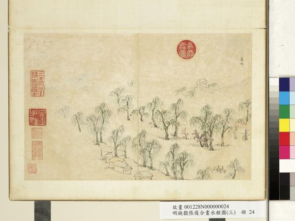 明錢穀張復合畫水程圖（三）　冊　通州