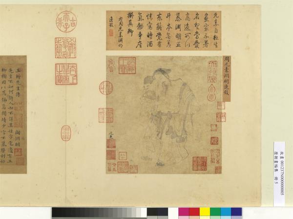 歷朝畫幅集冊　冊　宋周位淵明逸致