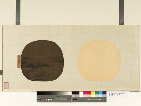 名繪集珍　冊　無款平湖雪霽