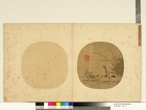 宋元集繪　冊　宋毛益紅蓼雙鳧