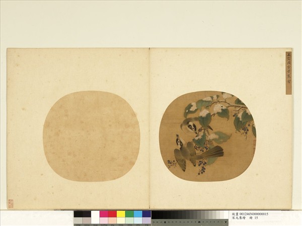 宋元集繪　冊　宋王定國雪景寒禽