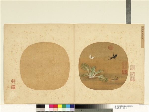 宋元集繪　冊　宋許迪野蔬草蟲