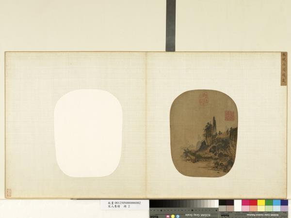 宋人集繪　冊　宋朱銳山閣晴嵐