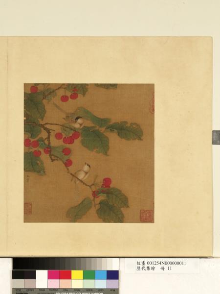 歷代集繪　冊　宋馬世昌櫻桃黃雀