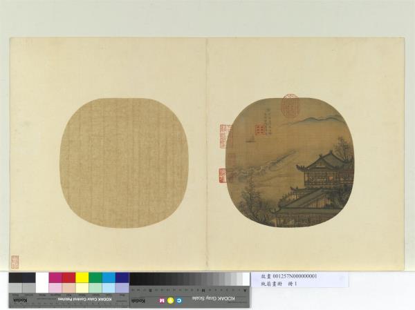 紈扇畫冊　冊　宋李嵩月夜看潮圖