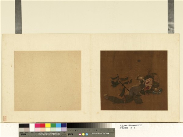 繪苑琳球　冊　無款五蔬圖