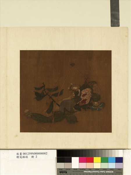 繪苑琳球　冊　無款五蔬圖