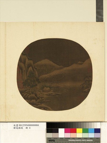 繪苑琳球　冊　無款雪岸寒鴉