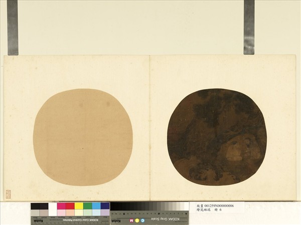 繪苑琳球　冊　無款松巖談道