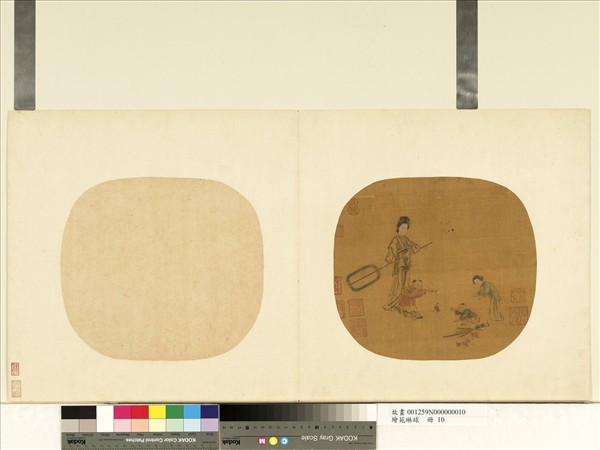 繪苑琳球　冊　無款嬰戲圖