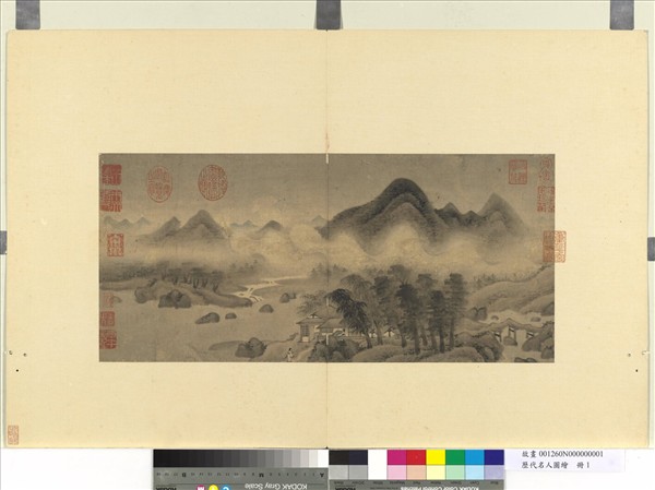 歷朝名人圖繪 　冊　無款雲山圖