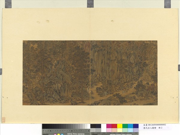 歷朝名人圖繪 　冊　無款品泉圖