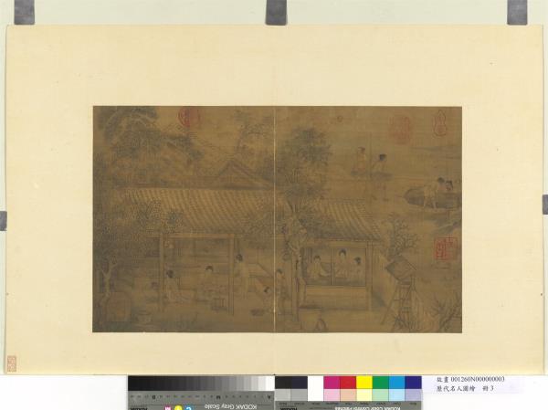 歷朝名人圖繪 　冊　宋劉松年蠶事圖