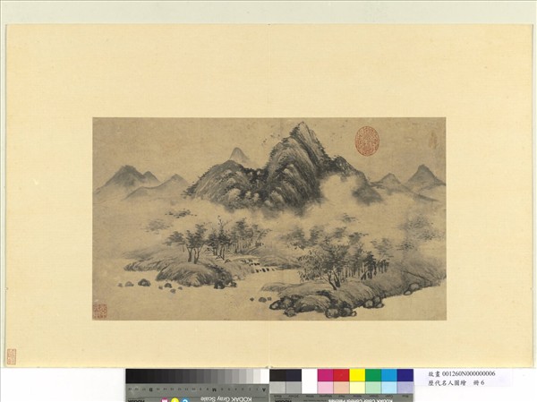 歷朝名人圖繪 　冊　無款秋山雨霽