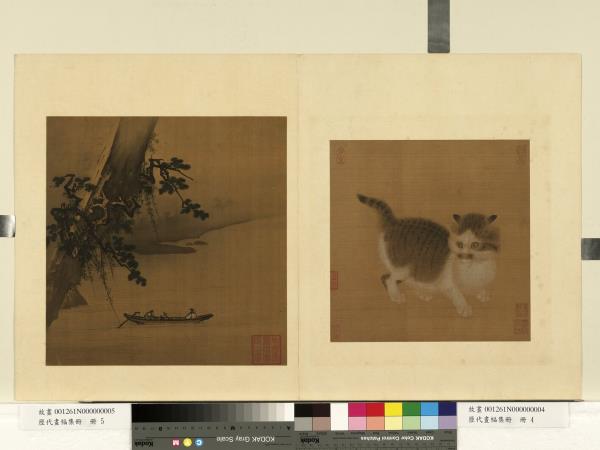 歷代畫幅集冊　冊　無款貍奴