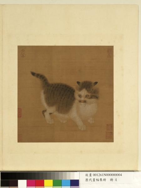 歷代畫幅集冊　冊　無款貍奴