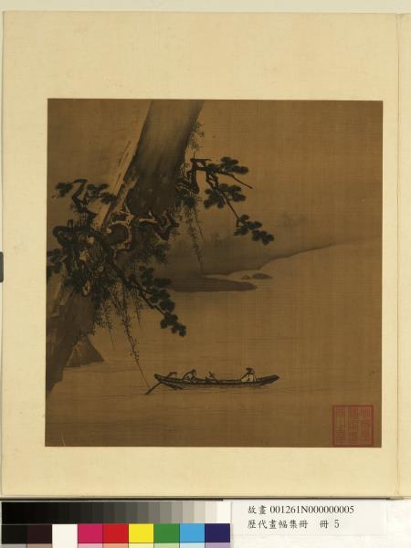 歷代畫幅集冊　冊　無款貍奴