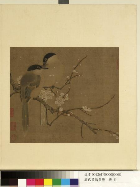 歷代畫幅集冊　冊　無款梅雀