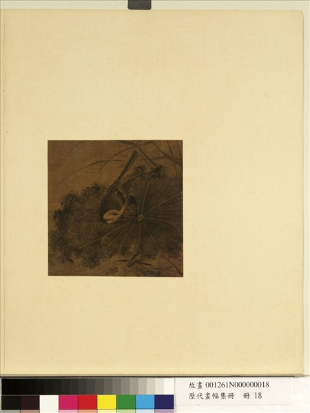 歷代畫幅集冊　冊　無款蓮塘翡翠