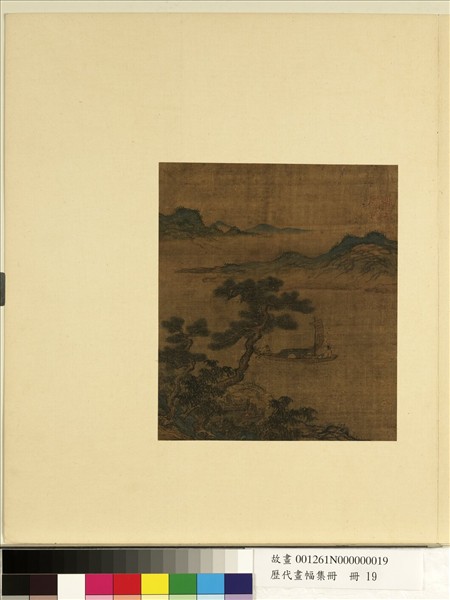 歷代畫幅集冊　冊　無款蓮塘翡翠