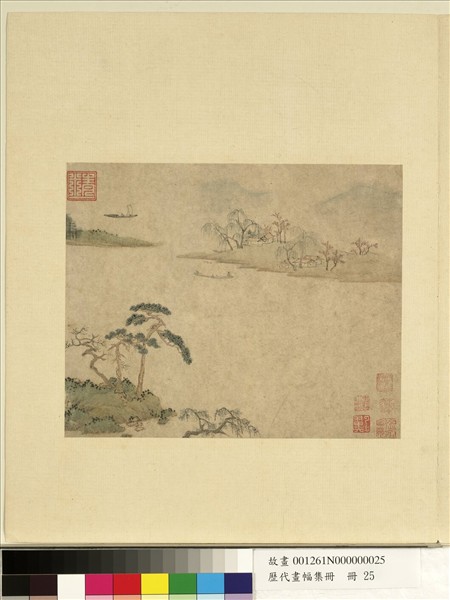 歷代畫幅集冊　冊　無款撥阮圖