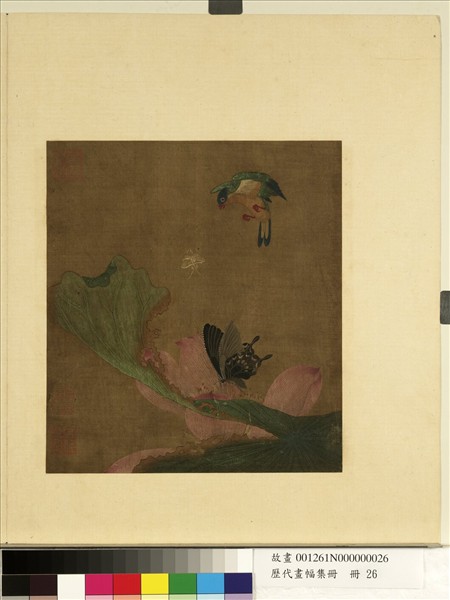 歷代畫幅集冊　冊　無款花鳥草蟲