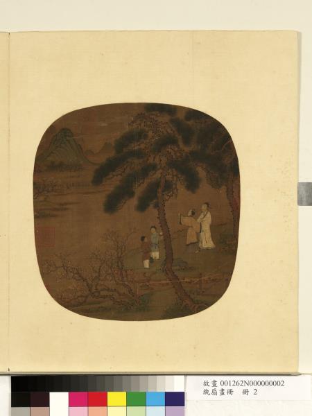 紈扇畫冊　冊　無款攜琴看山