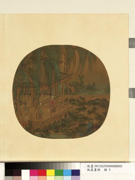 紈扇畫冊　冊　無款蓮塘垂釣