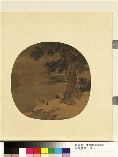 紈扇畫冊　冊　無款秋塘鳧雁