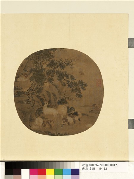 紈扇畫冊　冊　無款牧羊圖