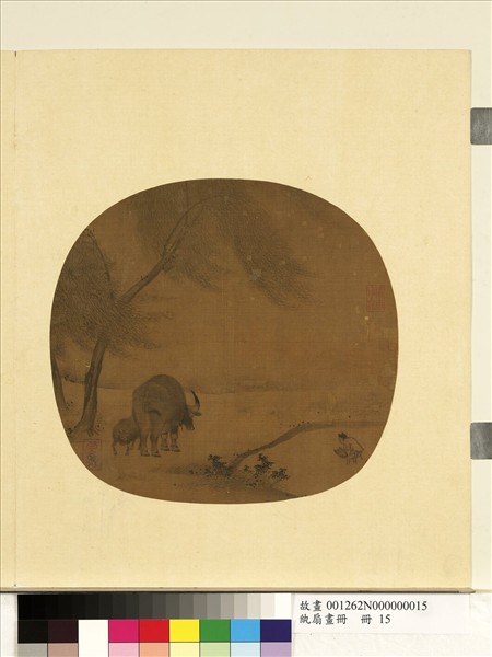 紈扇畫冊　冊　無款風林散犢