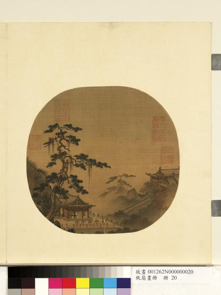 紈扇畫冊　冊　無款水軒花榭