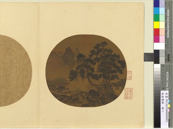 紈扇集錦　冊　松溪遊騎