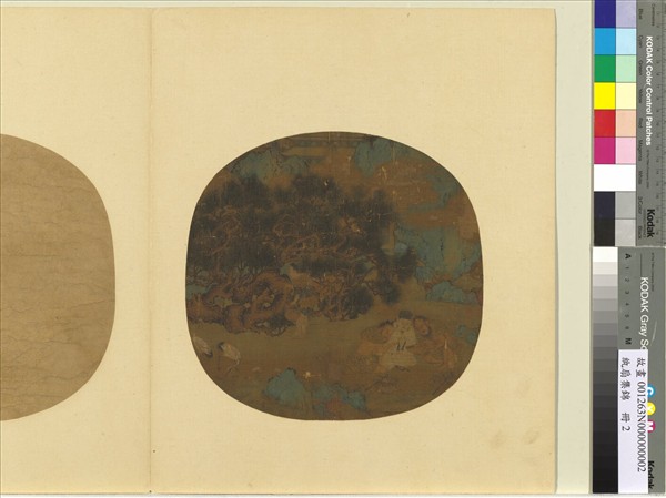 紈扇集錦　冊　採藥仙侶　