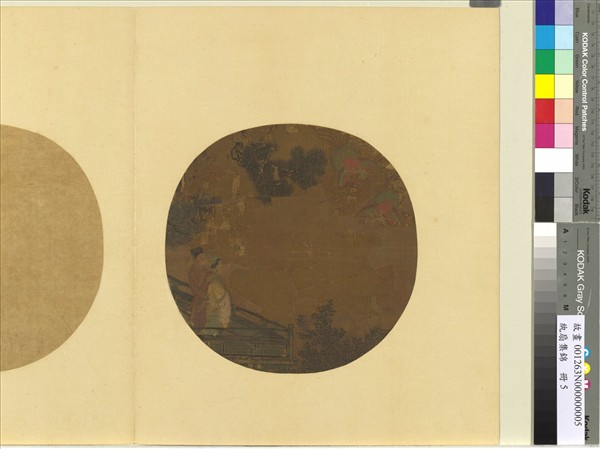 紈扇集錦　冊　蕭史乘鸞