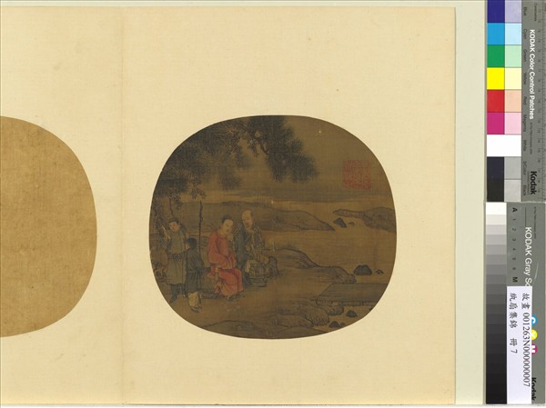 紈扇集錦　冊　松陰訪道