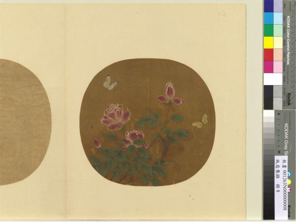 紈扇集錦　冊　蝶粉花叢