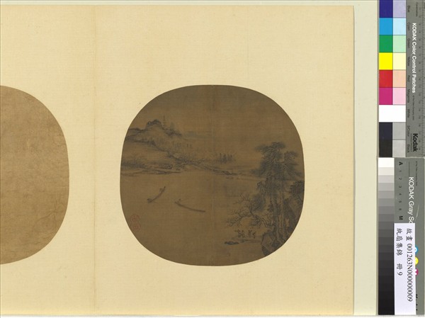 紈扇集錦　冊　秋江漁艇