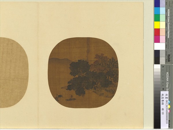 紈扇集錦　冊　夕陽歸犢