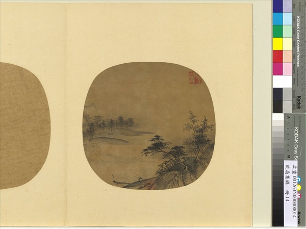 紈扇集錦　冊　清溪晚渡