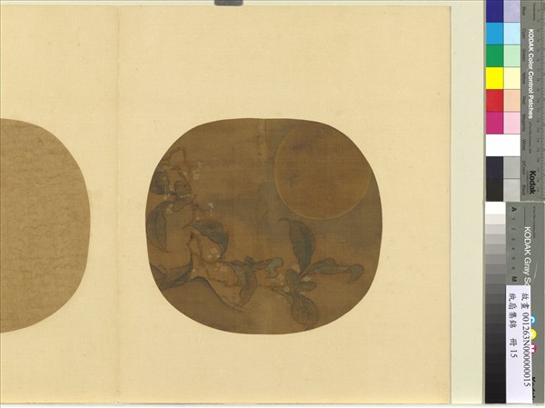 紈扇集錦　冊　月明金粟