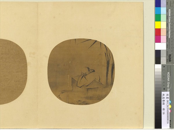 紈扇集錦　冊　棕陰習靜　