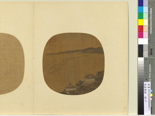 紈扇集錦　冊　水榭觀潮