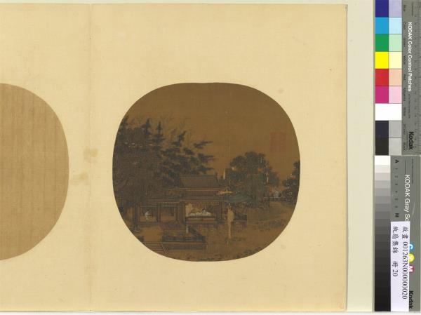 紈扇集錦　冊　荷亭聽雨